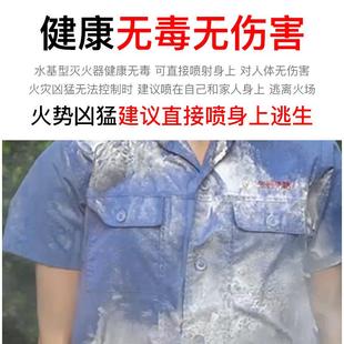 適用于吉豪l越博越l星越l車載器水基102滅火器汽車用高性能消防利