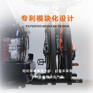 車尾平臺自行車露車 改裝 企象尾汽車后鎖拖企象 汽架拖營車杠密碼