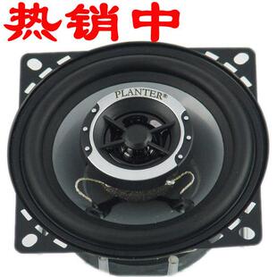 汽車喇叭音響改裝 同軸全頻4寸5寸6寸6.5寸高重低音車載 套裝