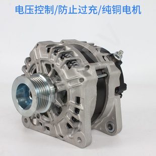 適用躍進H300發電機56V 4500W電壓控制大功率純銅電機總成 70A
