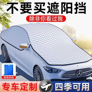 汽車防曬隔熱遮陽擋板小車用遮陽簾車窗前擋風玻璃遮光板車衣車罩