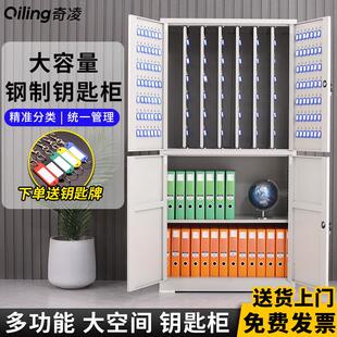 辦公物業密碼 鎖鑰匙管理柜落地汽車鑰匙箱中介租房鑰匙整理收納柜
