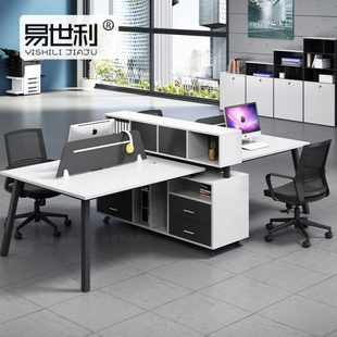 4人位職員辦公桌椅組合簡約現代員工卡座辦公室屏風辦公桌四人位