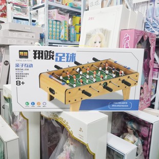 臺(tái)球桌足球臺(tái)兒童小型家用木制桌球撞球模型親子游戲益智男女玩具