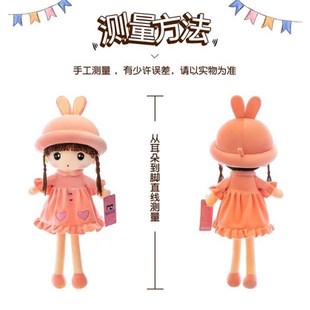 可愛菲兒公主毛絨玩具玩偶洋布娃娃公仔床上陪睡抱枕生日禮物女孩