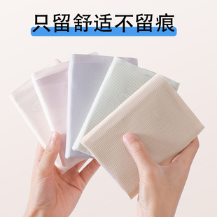 正品 女7A抑菌桑蠶絲底襠中腰三角褲 冰絲無痕內褲 獨立包裝 5條