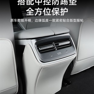 適用于智界S7后排座椅防踢墊汽車座椅防臟保護(hù)墊內(nèi)飾改裝 配件