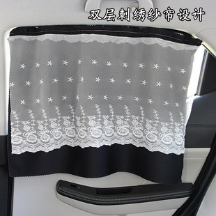 耐高溫嵌入式 軌道汽車窗簾遮陽防曬側(cè)窗兒童少女雙層繡花滑軌車簾