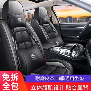大眾老款 09年新全包專用汽車座套皮革 捷達伙伴坐k墊12前衛10四季