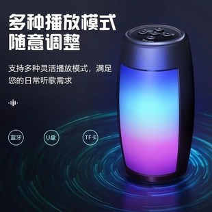 藍牙音箱七彩燈光炫彩氛圍燈家用戶外便攜式 音響低音炮迷你