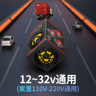 雙低音車載低音喇叭12V汽車音響大功率貨車音響24V藍牙音箱家用22