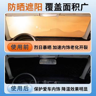 威科萊威隔專夏汽車遮陽擋前擋風(fēng)玻璃防曬熱車衣罩加厚季 遮科萊威