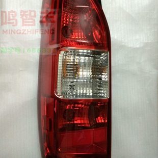 金杯車燈 新海獅后剎車燈 適配金杯大海獅汽車配件 大海獅后尾燈