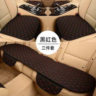 汽車坐墊四季 后排座墊 通用單片三件套無靠背亞麻透氣免綁防滑夏季