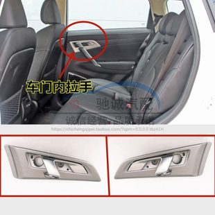 適配博越SUV車門內拉手博越車門內把手內扣手開門拉手汽車配件