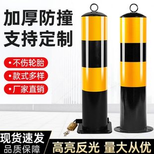 汽車擋車立柱停車樁停車位鎖地鎖防占用車庫防撞固定地樁阻車路障