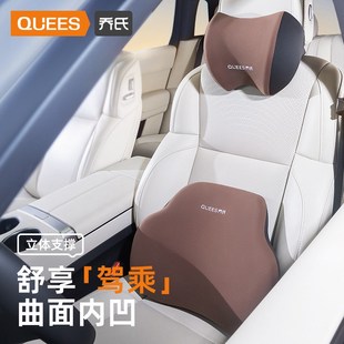喬氏汽車頭枕腰靠車載小牛角型記憶棉靠墊腰墊靠背腰枕車用護(hù)頸枕