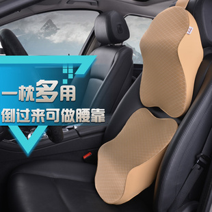 汽車頭枕內飾用品記憶棉護頸枕骨頭靠枕車用座椅枕頭肩枕四季 通用