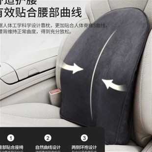 新款 汽車腰靠靠墊腰墊車用靠枕腰枕護腰腰托車載駕駛靠背頭枕車內
