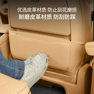 適用享界S9座椅防踢墊后排防刮蹭臟保護墊納帕皮汽車內飾用品配件