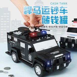 兒童密碼 指紋儲存罐存錢運鈔車抖音網紅大容量不可取男孩汽車禮物