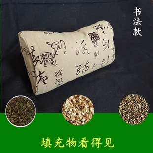 特價 明君農(nóng)業(yè)汽車頭枕靠枕安全內(nèi)飾四季 通用茶葉茉莉花護(hù)頸枕新品