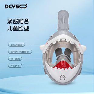 浮潛三寶全面罩兒童潛水游泳鏡裝 呼吸器潛水鏡 備防霧面鏡全干T式