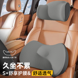 汽車腰靠車用靠枕車載座s椅靠墊長途頭枕護頸枕邁巴赫特斯拉四季