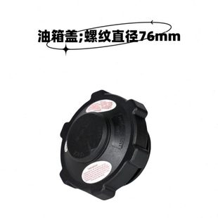 宇通客車配件油箱蓋客車帶鎖油箱蓋燃油箱加油蓋帶鎖校車公交車