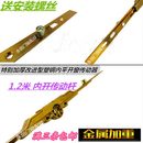 春光CHUGN 1米2塑鋼窗傳動(dòng)器平開門窗特殊用鎖家用五金聯(lián)動(dòng)桿配件