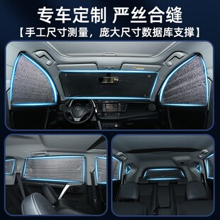東風風神E70奕炫皓極AX7汽車防曬隔熱遮陽擋前擋遮陽簾車窗遮陽傘