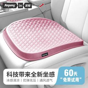 汽車坐墊夏季 墊2.墊冰絲膠凝硅 座涼墊通風透增高軟墊座椅降溫夏季