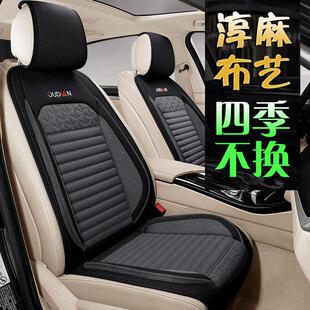 布藝汽車坐墊小蠻腰單片亞麻座椅墊子春秋車內半包圍座墊四季 通用