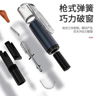 新款 應急汽車安全錘不銹鋼破窗安全錘工具 多功能車載安全錘式