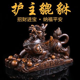 飾 護(hù)主保平安小車內(nèi)裝 汽車載中控臺(tái)擺件招財(cái)貔貅2023新款 高檔男士