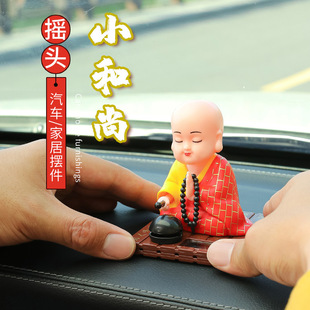 太陽能小和尚車載搖頭小沙彌車內飾品車上裝 汽車擺件 飾品2025新款