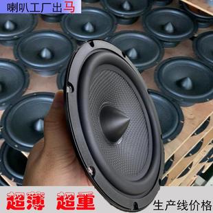 汽車音響喇叭改裝 6.5寸通用高中重低音同軸超薄全頻車載揚聲器