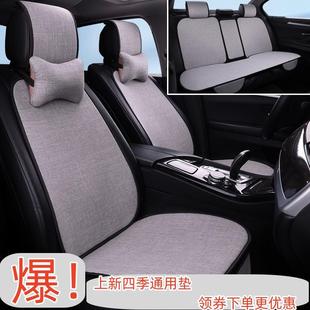 汽車坐墊四季 透氣防滑涼墊 通用亞麻小蠻腰座墊棉麻防跑偏座套夏季
