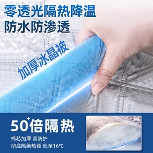 智己LS6汽車防曬隔熱遮陽擋傘板簾前擋風玻璃罩用品車衣車罩