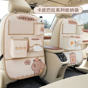 汽車座椅防踢墊耐臟后排通用車載收納袋多功能掛袋卡通可愛保護墊