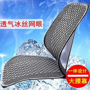夏季 腰靠汽車護腰透氣靠墊夏天吸汗靠背墊辦公司車用座椅腰墊腰枕