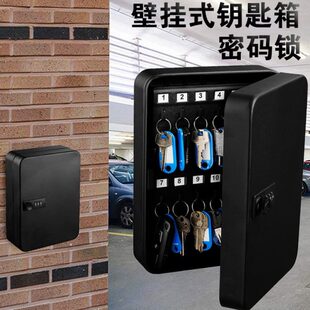 全鋼密碼 鑰匙柜4S汽車鑰匙收納管理盒中介 鎖鑰匙箱家用掛墻壁掛式
