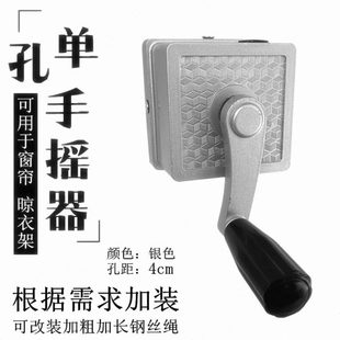 改裝 單孔衣架手搖器加長加粗鋼絲繩升降器標(biāo)牌廣告條幅自鎖器燈籠
