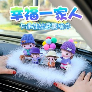 2024臺中控車飾創意可愛車載 品汽車擺件新款 男女神車內裝 飾高檔款