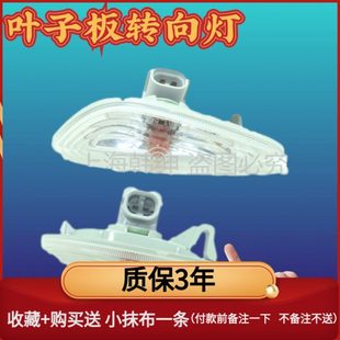 適配起亞K3葉子板轉(zhuǎn)向燈K3智跑翼子板小燈K3邊燈側(cè)燈示寬燈