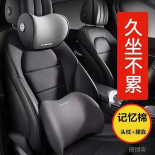 汽車頭枕頸椎護頸枕車載枕頭座椅頭靠枕護腰腰靠墊靠背墊四季 通用