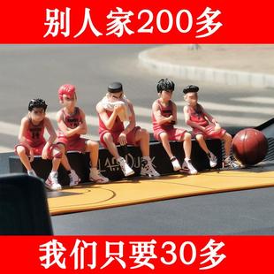 灌籃高手汽車擺件男車內(nèi)飾品車載籃球公仔櫻木中控臺(tái)手辦號(hào)碼 牌男