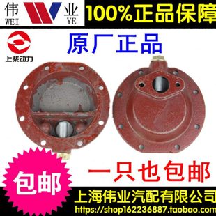 東風(fēng) 貴州4135海淡水熱交換器 后端蓋發(fā)電機(jī)742D 001 前 上柴