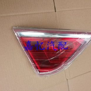 左后尾燈 左后霧燈 行李箱蓋燈 三廂 昌河汽車 原裝 利亞納A6
