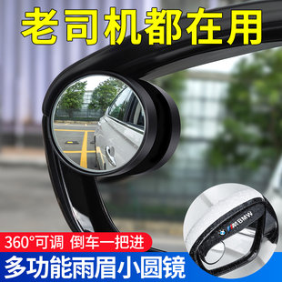 S7福美來(lái)F5 F7專用后視鏡雨眉倒車鏡玻璃防雨擋雨板 海馬S5